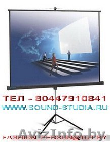 Аренда проектора и переносного экрана на выставки свадьбы. - Изображение #1, Объявление #905787