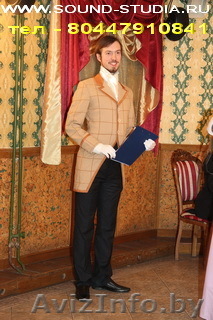 Ведущий и диджей проведение ваших торжеств - Изображение #1, Объявление #905792