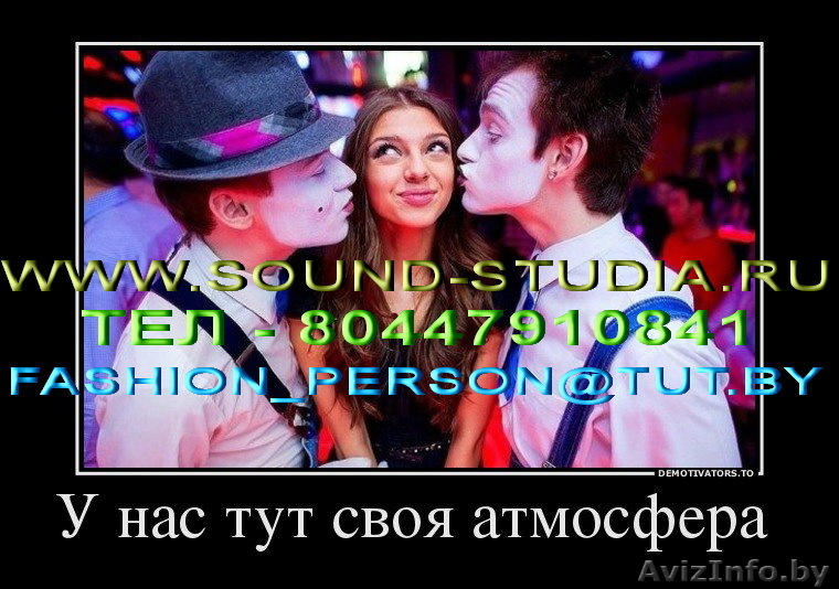 Веселые мимы на ваши торжества. дуэт профессиональных мимов - Изображение #1, Объявление #905785