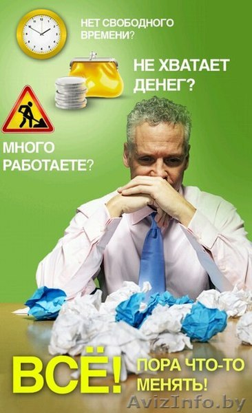 Стабильный заработок 500 USD - Изображение #1, Объявление #899277