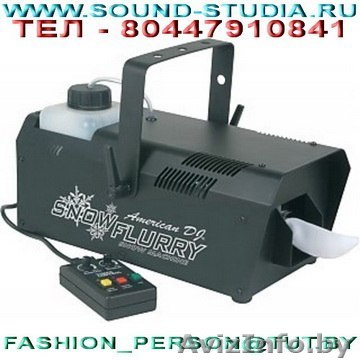 Спецэффекты в аренду:генератор снега,дыма,мыльных пузырей,конфетти - Изображение #1, Объявление #905803