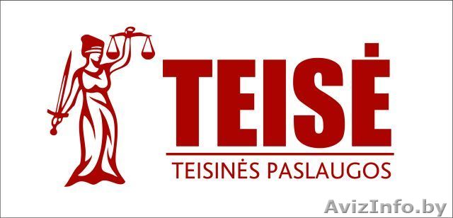 Регистрация компаний - Изображение #1, Объявление #905322