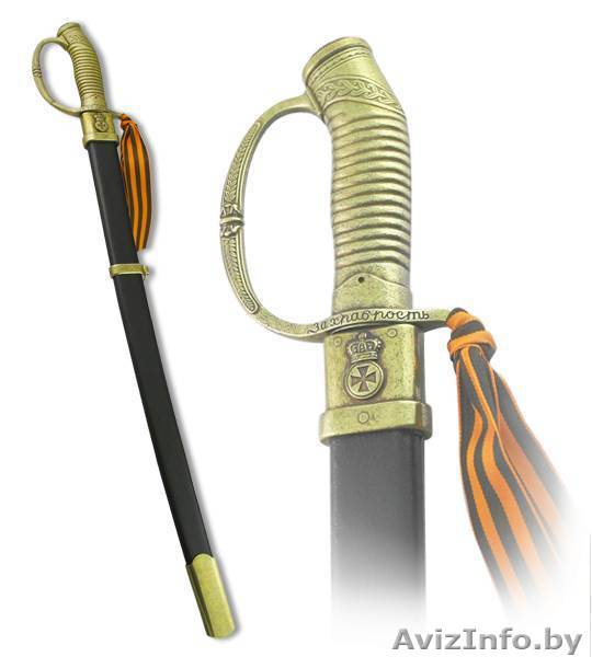 КУПЛЮ: КОРТИК, ШАШКУ, СТАРИННЫЕ ЧАСЫ! - Изображение #1, Объявление #917850