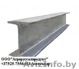 Балки двутавровые,  двутавровые низколегированные - Изображение #1, Объявление #936394