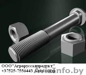 Болты стыковые, закладные, гайки, шайбы, клемма железнодорож - Изображение #1, Объявление #936442