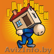 Услуги опытных грузчиков в Минске - Изображение #1, Объявление #923722