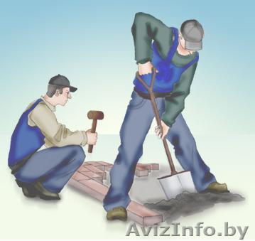 Разнорабочие. Подсобные рабочие. Грузчики. - Изображение #1, Объявление #924781