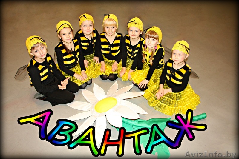 Ансамбль танца "Авантаж" - Изображение #1, Объявление #933404