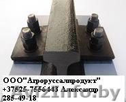 Прижимные крепления крановых и железнодорожных рельс в Минске - Изображение #1, Объявление #936467