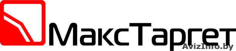 Частное предприятие "МаксТаргет" - Изображение #1, Объявление #929597