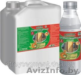 ОГНЕБИОЗАЩИТНЫЙ СОСТАВ ДЛЯ ДРЕВЕСИНЫ - Изображение #1, Объявление #929848
