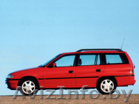 Купить Топливный Бак Опель Астра 1991-1998.  - Изображение #1, Объявление #470990