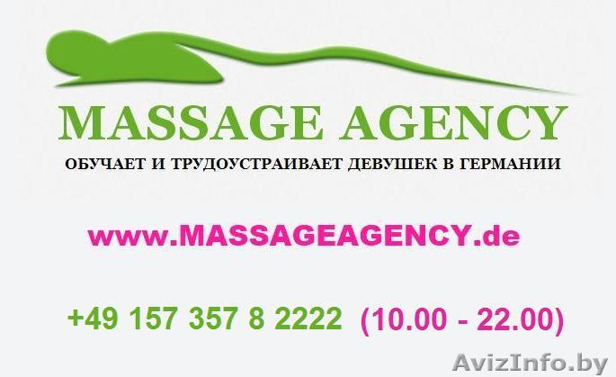 Работа для девушек в Европе - Изображение #1, Объявление #929889