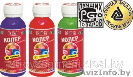 КОЛЕРОВОЧНАЯ ПАСТА - Изображение #1, Объявление #929774