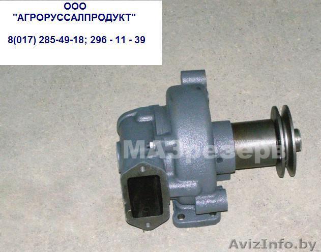 Насос водяной  н/о (турбо восьмёрка) МАЗ, МТЗ - Изображение #1, Объявление #934336