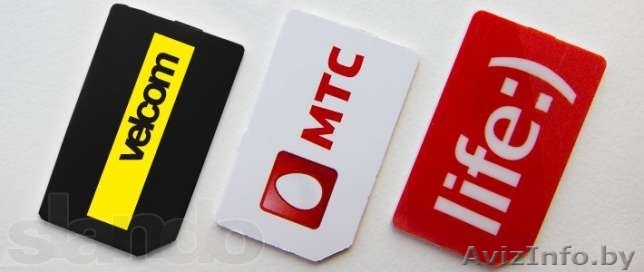 Красивые номера Мтс, Velcom и Life. - Изображение #1, Объявление #945019