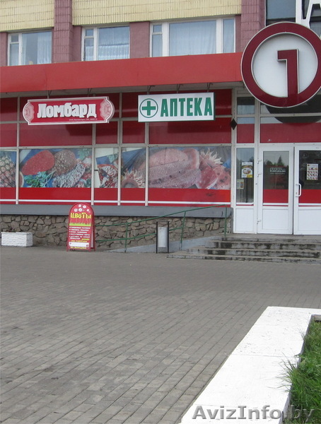 ломбард «Платина-груп» - Изображение #1, Объявление #944188