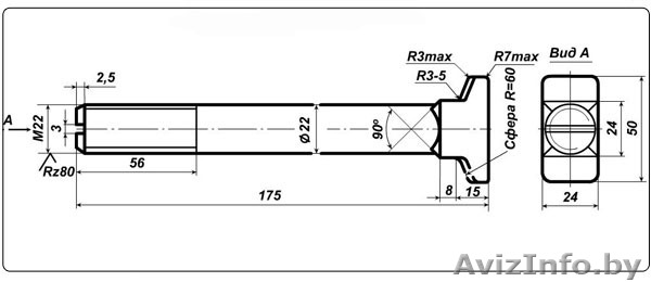 Болт М22х175 закладной в сборе   - Изображение #1, Объявление #936686