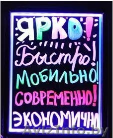  Светодиодные доски  - Изображение #1, Объявление #944763