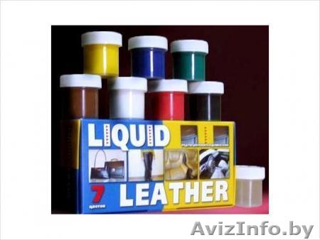 Жидкая кожа. Средство для ремонта кожи и кожаных изделий - Изображение #1, Объявление #967206