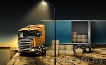 Доставка грузов РБ/РФ/СНГ/Европа - Изображение #1, Объявление #965450