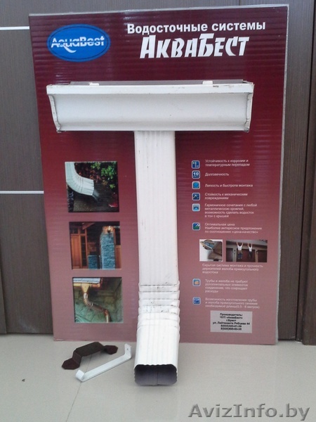 Водосточная система прямоугольного сечения собственного производства. - Изображение #1, Объявление #956135