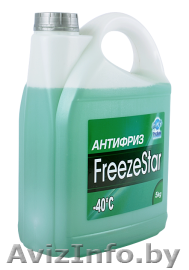 Антифриз зеленый - Изображение #1, Объявление #961641