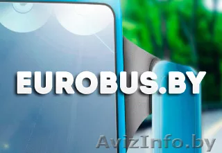 Аренда автобусов и микроавтобусов от 8 мест до 83 из любого уголка РБ. - Изображение #1, Объявление #958471