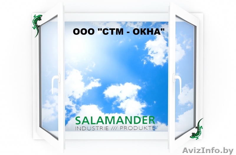 Окна ПВХ немецкие и польские - Изображение #1, Объявление #968214