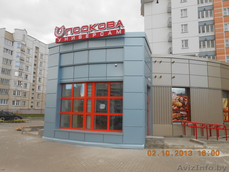 Наружная реклама под ключ - Изображение #1, Объявление #204634