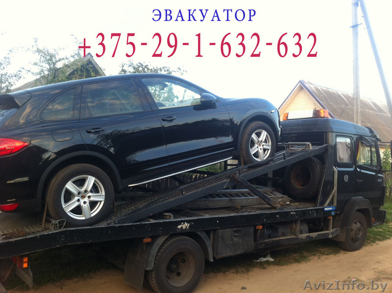 эвакуатор минск-москва, эвакуатор москва-минск  - Изображение #1, Объявление #973386