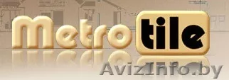 Metrotile - элитная кровля - Изображение #1, Объявление #980505
