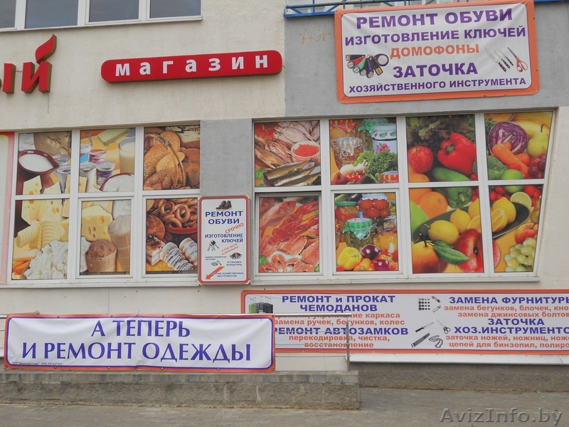 Ремонт чемоданов,сумок - Изображение #1, Объявление #978941