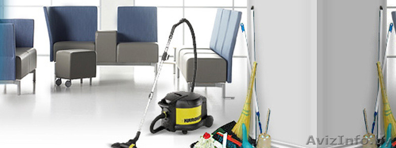 Ежедневная комплексная уборка помещений - Изображение #1, Объявление #992273