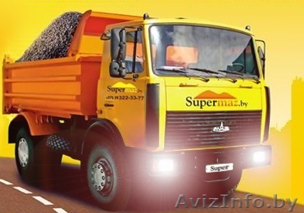 Supermaz - аренда самосвала - Изображение #1, Объявление #1000796