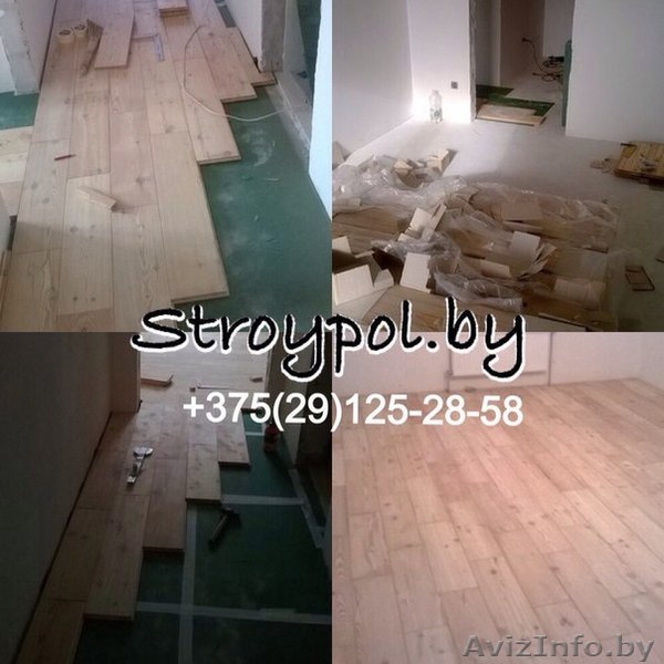 Укладка ламината, и др напольных покрытий. - Изображение #1, Объявление #999243