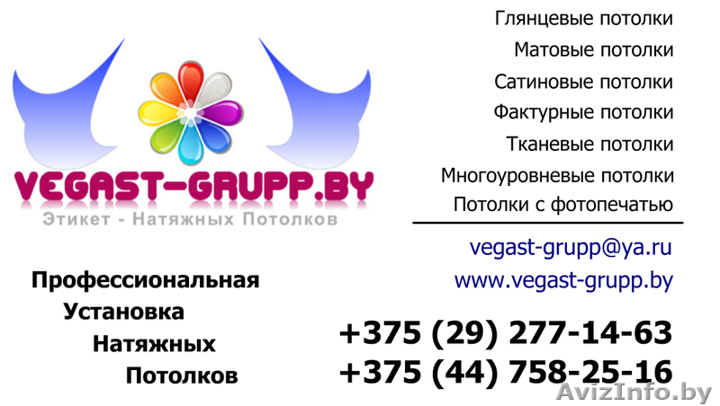 Ваш Дом уютный красивый и неповторимый - Изображение #1, Объявление #998626