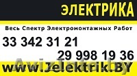 Подключение и установка встраиваемой техники, в Минске и пригороде. - Изображение #1, Объявление #998628