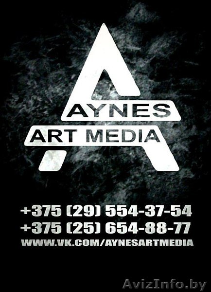 Продюсирование в АЙНЕС АРТ МЕДИА - Изображение #1, Объявление #1004749