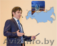 Семинар-практикум "Искусство переговоров. Управление эмоциями". - Изображение #1, Объявление #1002939