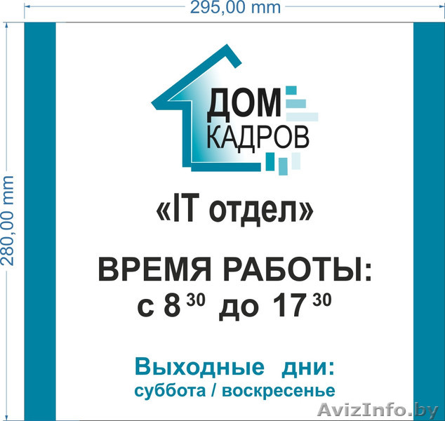Создание сайтов, СЕО продвижение, контекстная реклама. Аудит сайтов. - Изображение #1, Объявление #1003277