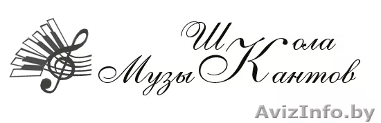 Развивающие курсы любви к музыке для детей в "Школе Музыкантов" - Изображение #1, Объявление #1014369