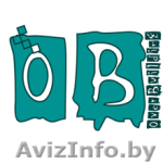 Строительные материалы: с уникальным предложением для Вас. - Изображение #1, Объявление #1014103