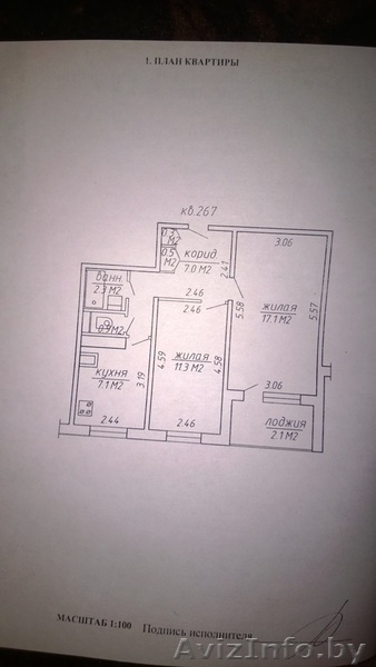 Продается двухкомнатная по ул. Бурдейного - Изображение #1, Объявление #1002715