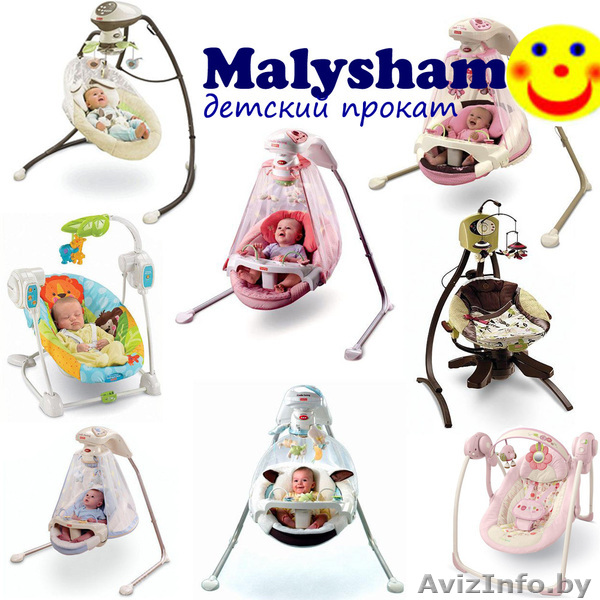 Электронные качели напрокат  - Изображение #1, Объявление #1021857