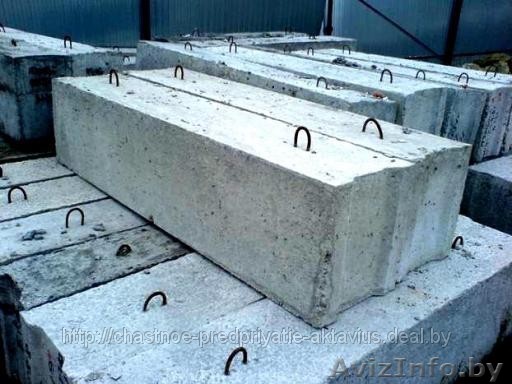 ФБС фундаментные блоки - Изображение #1, Объявление #1024352