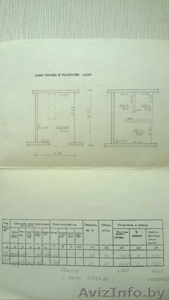Продам гараж!! ГСК Западный - Изображение #1, Объявление #1021322