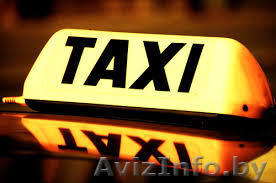 Водитель такси с личным авто - Изображение #1, Объявление #1023510