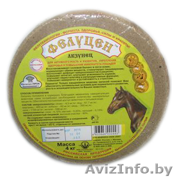 Соль лизунец Фелуцен для лошадей - Изображение #1, Объявление #1025634