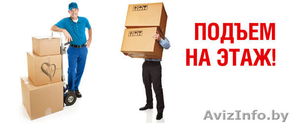 Подъем строительных материалов - Изображение #1, Объявление #1026994